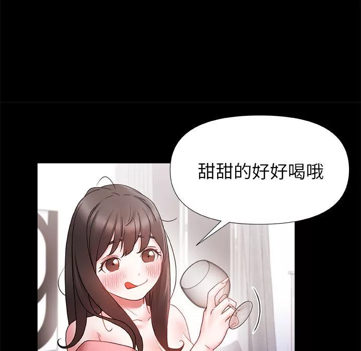 青澀的他們第4話