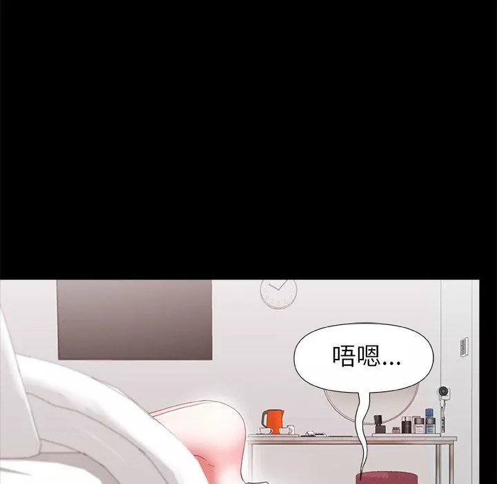 青澀的他們第4話