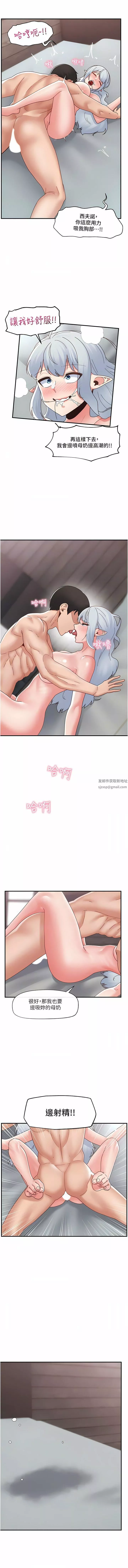 異世界催眠王第82話-調教兔女郎的特別方法