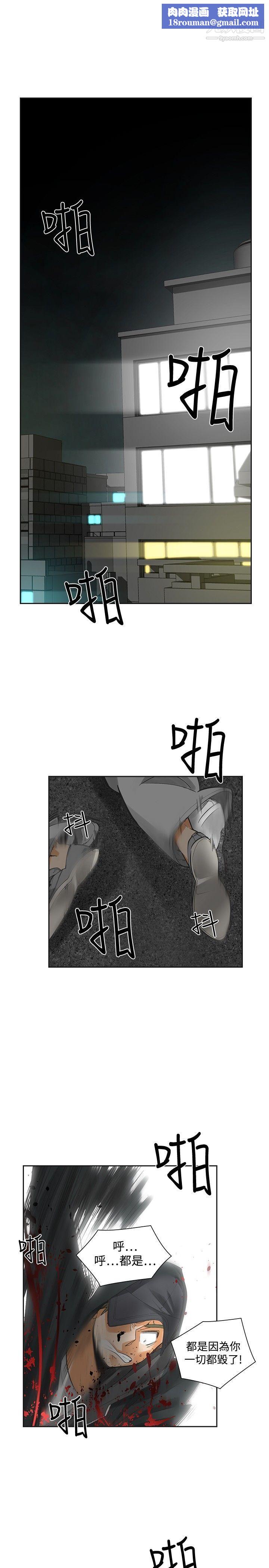 二十再重來最終話