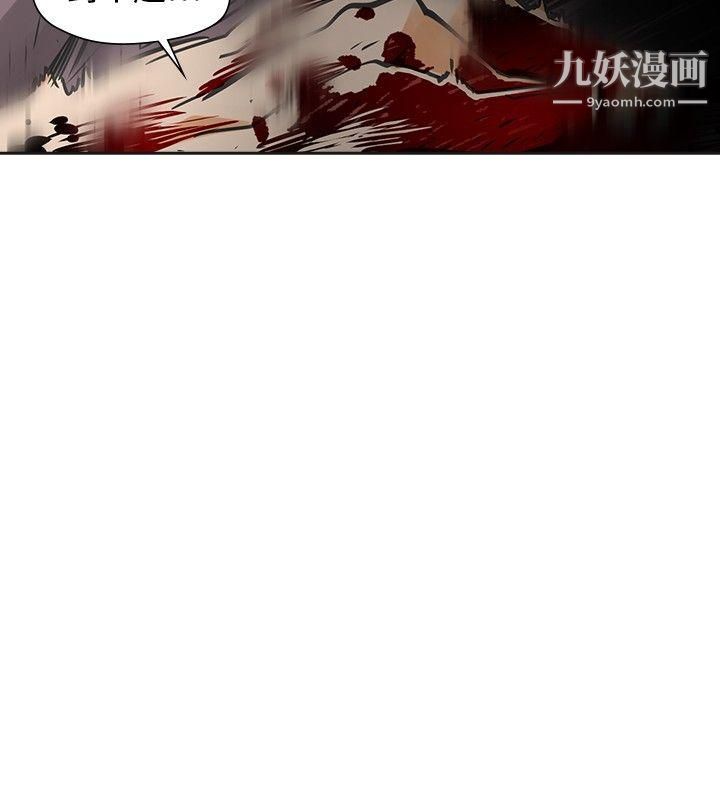 二十再重來最終話