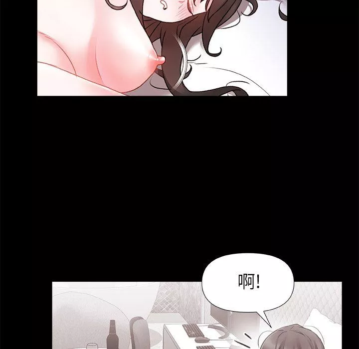 青澀的他們第4話