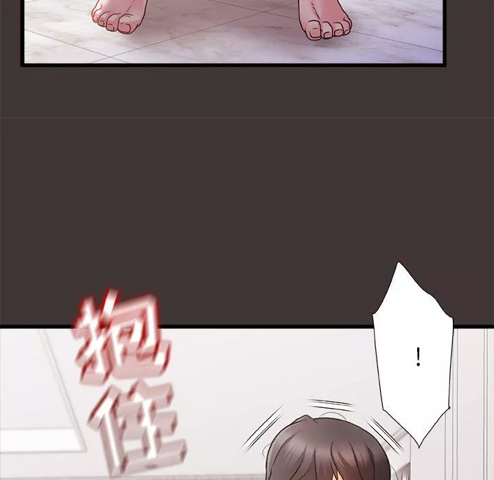 青澀的他們第4話