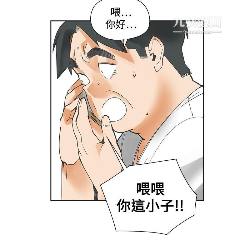 二十再重来最终话