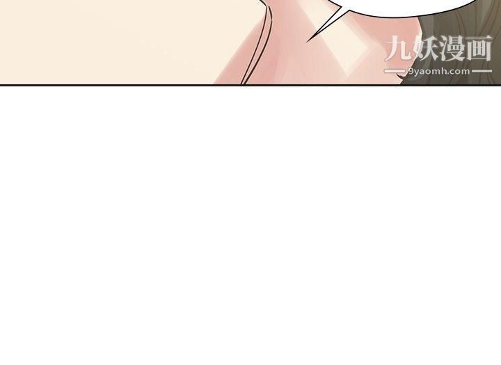二十再重来最终话