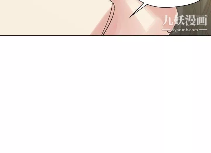 二十再重來最終話