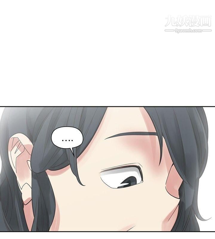 二十再重來最終話