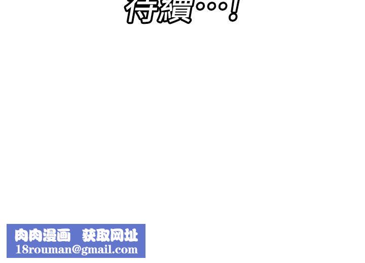 异世界催眠王第83话-西夫诺的专属偶像