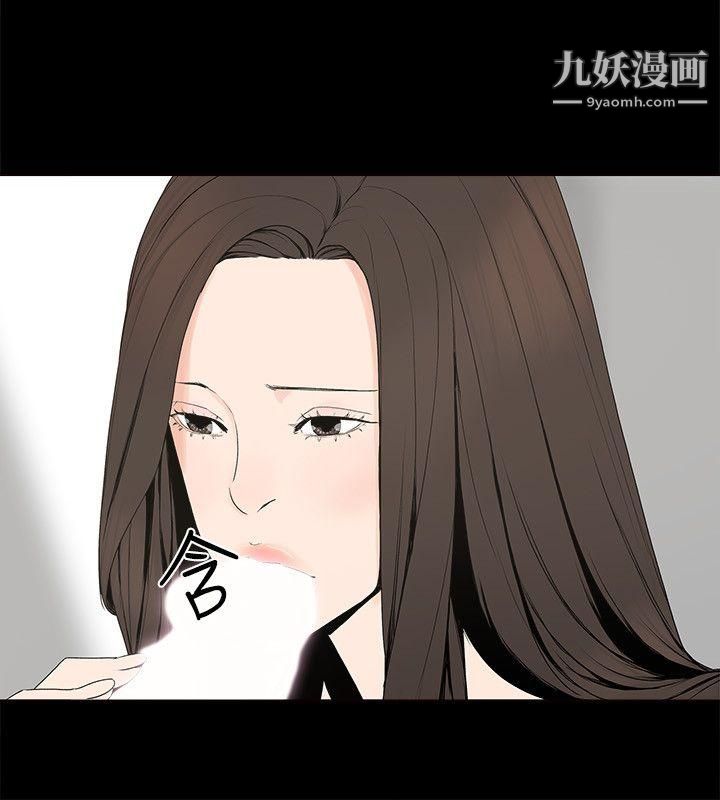 金錢與女人第1話-繼承人的女人們
