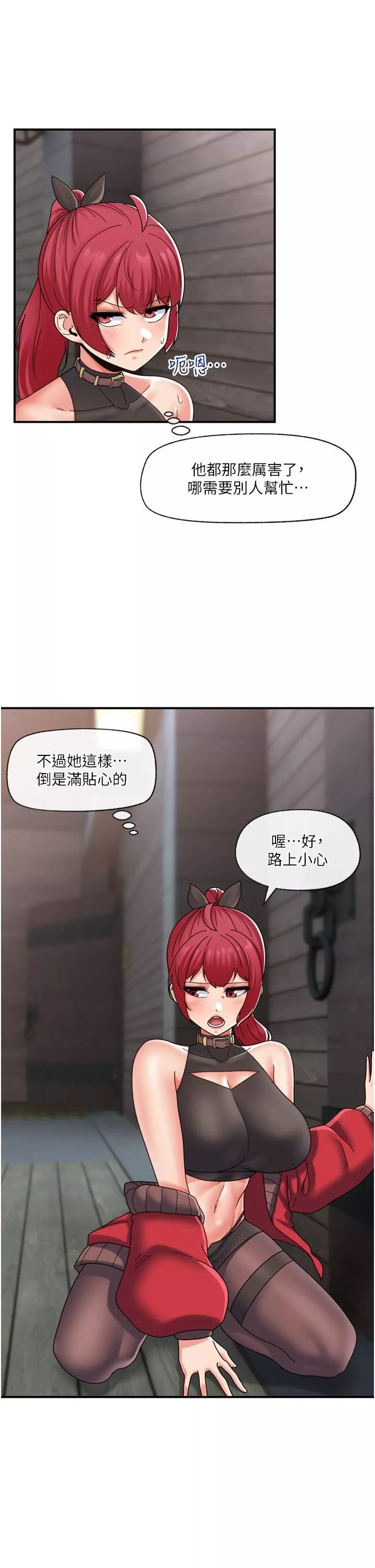 異世界催眠王第84話-最終話-稱霸異世界的催眠王!