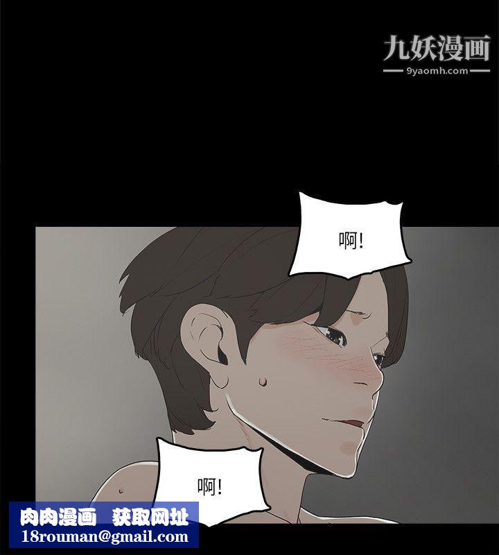 金錢與女人第1話-繼承人的女人們