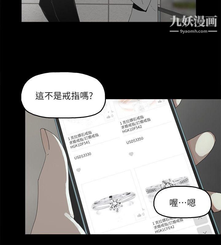 金錢與女人第1話-繼承人的女人們