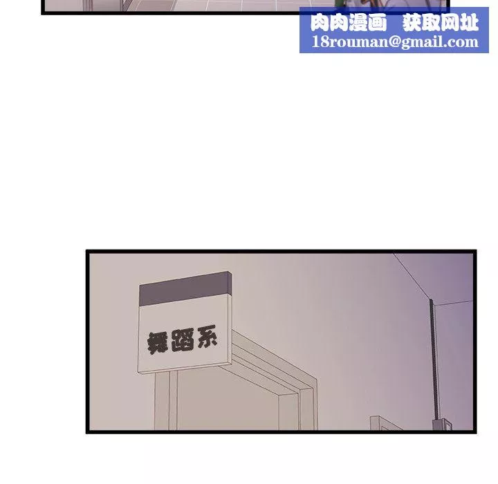 青澀的他們第5話