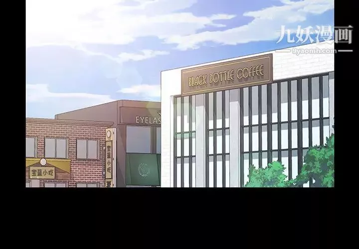 神級模特第1話