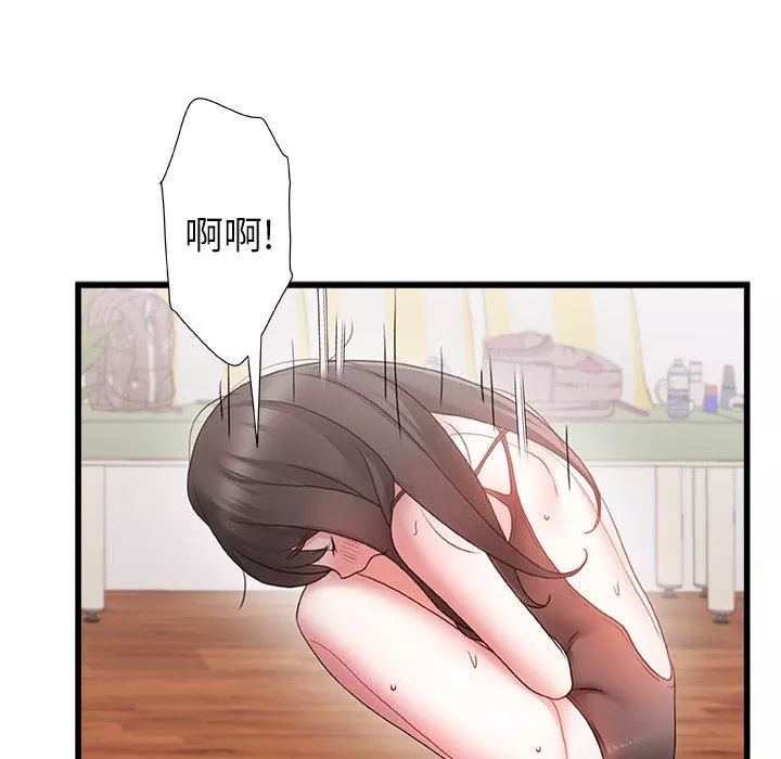 青澀的他們第5話