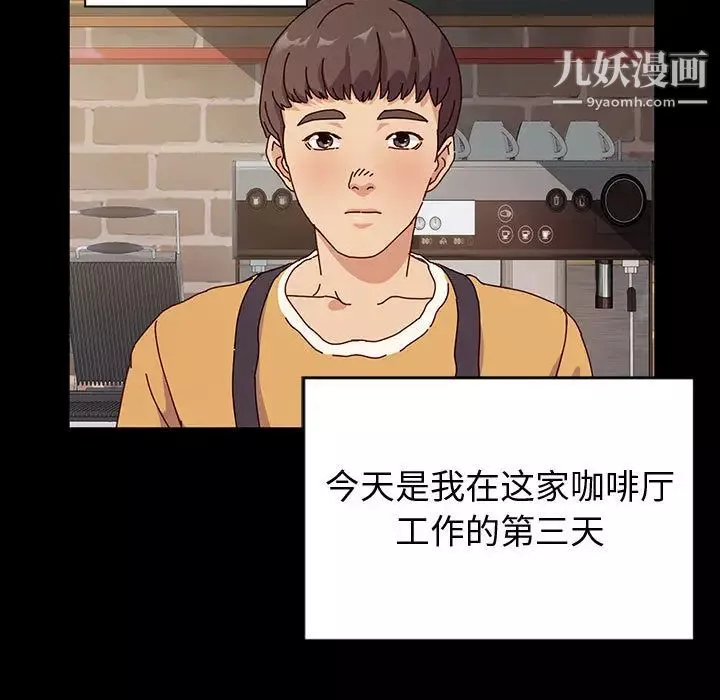 神級模特第1話