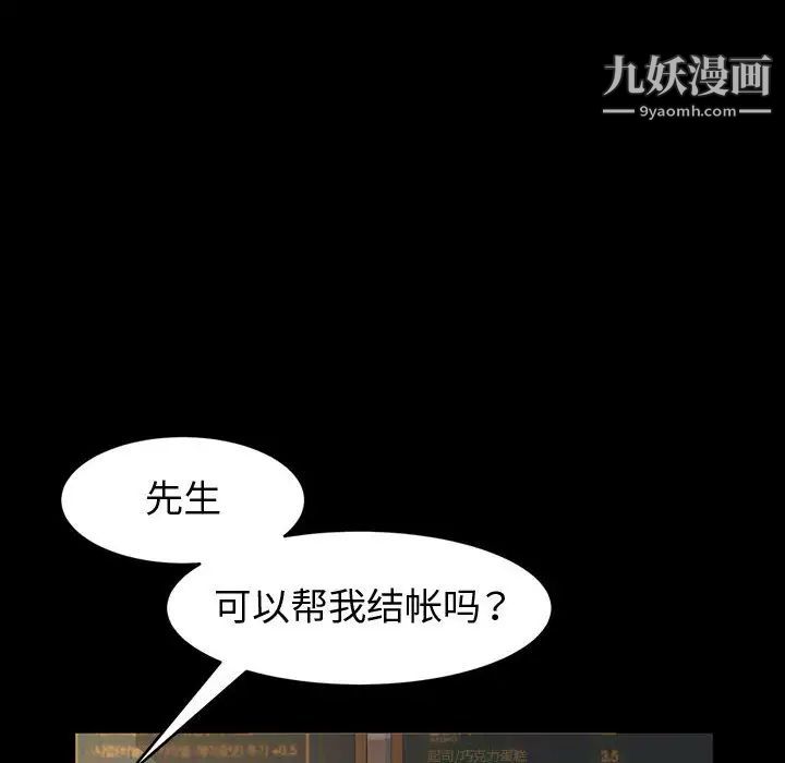 神级模特第1话