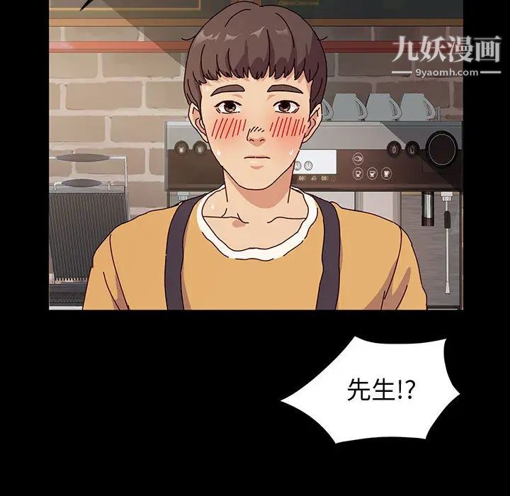 神级模特第1话