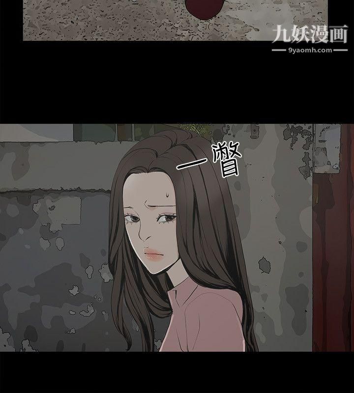 金钱与女人第2话-亲爱的，你今天好猛…!