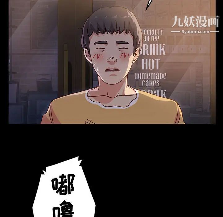 神级模特第1话