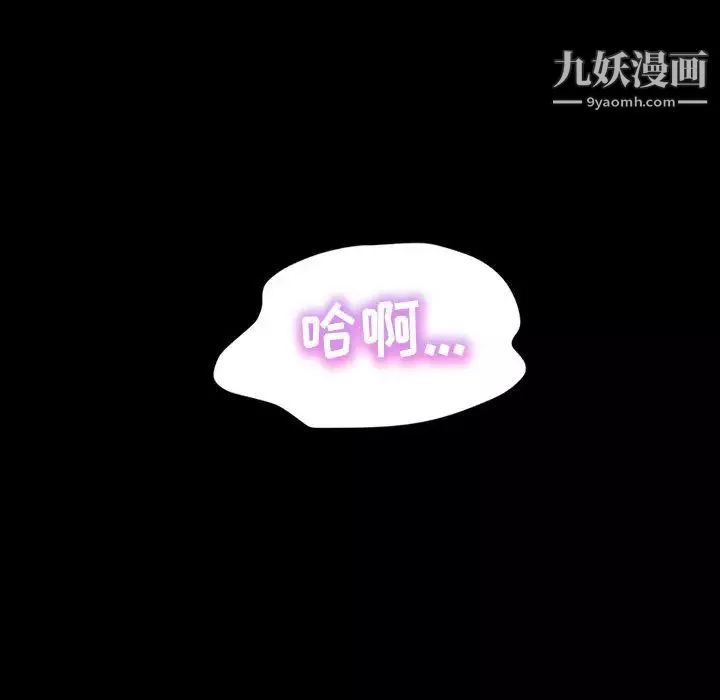 神級模特第1話