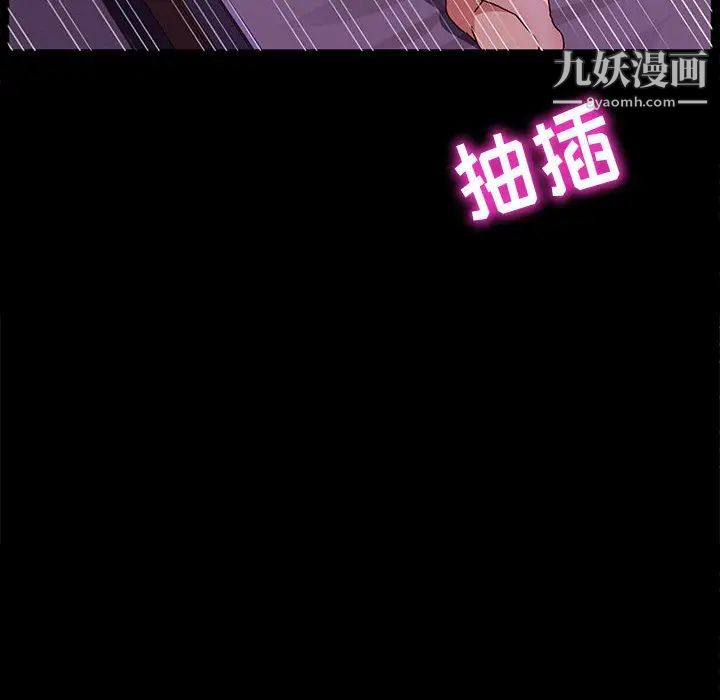 神级模特第1话