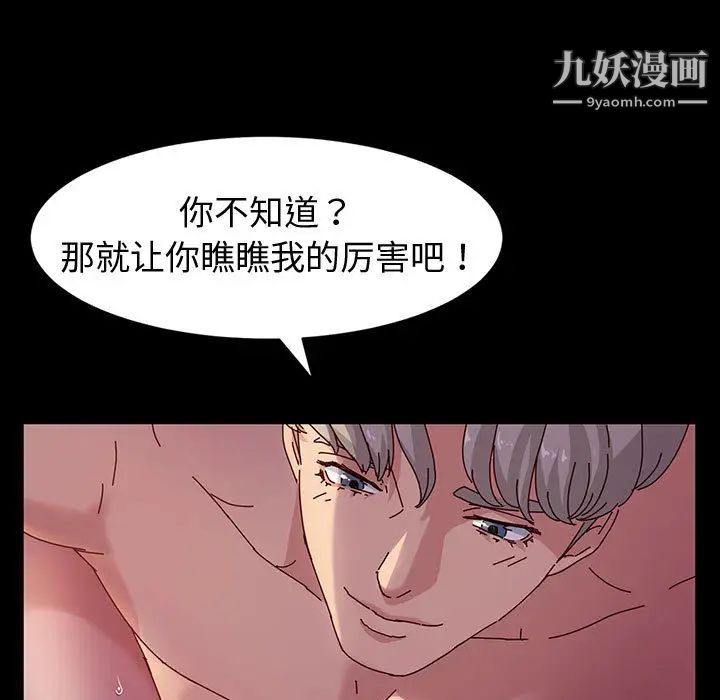 神级模特第1话