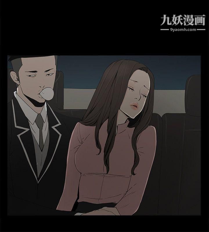 金钱与女人第2话-亲爱的，你今天好猛…!