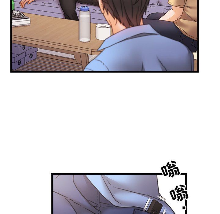 青涩的他们第5话