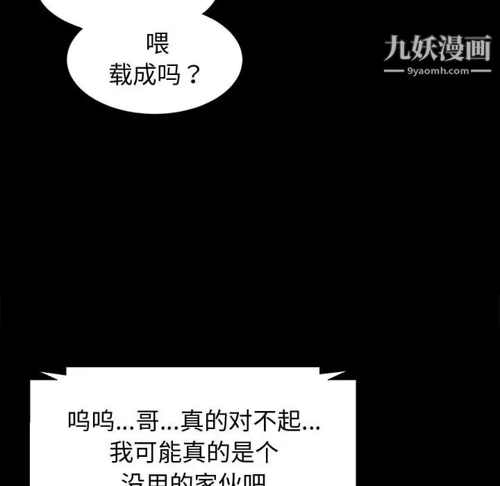 神级模特第1话