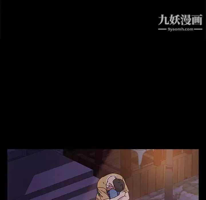 神級模特第1話