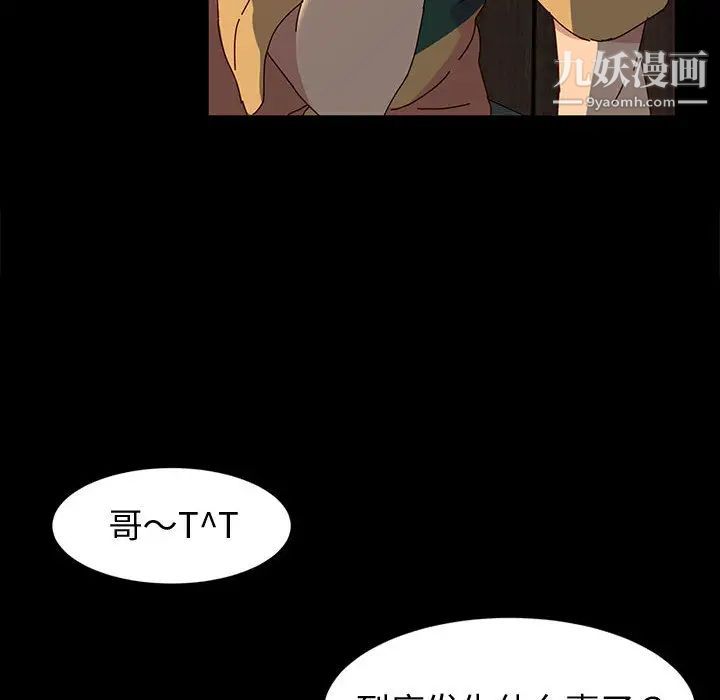 神级模特第1话