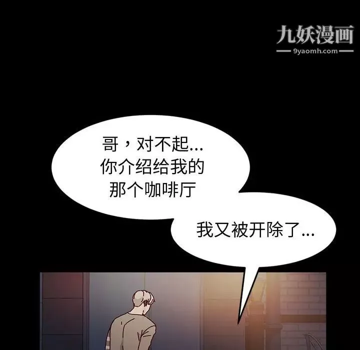 神級模特第1話