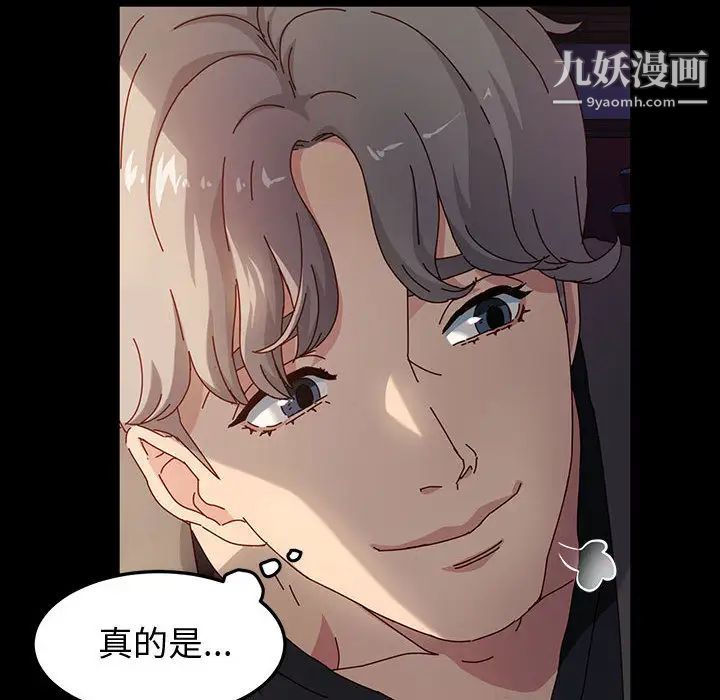 神级模特第1话