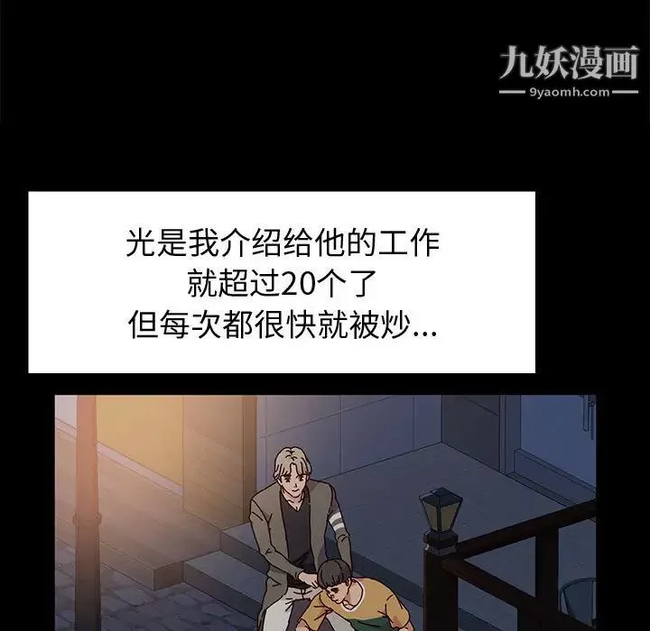 神級模特第1話