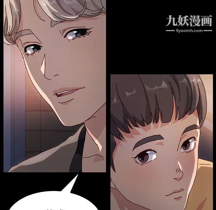 神级模特第1话