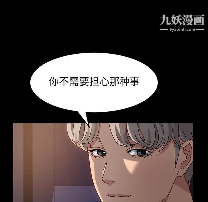 神级模特第1话