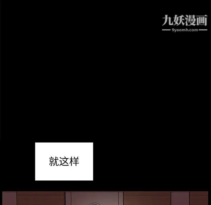 神级模特第1话