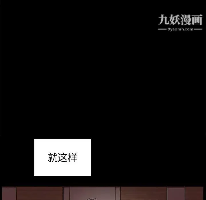 神級模特第1話