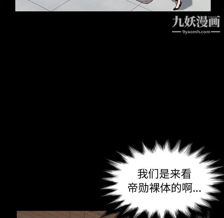 神级模特第1话