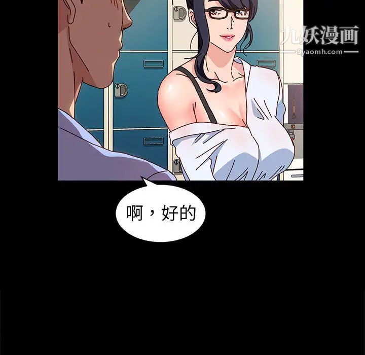 神级模特第1话