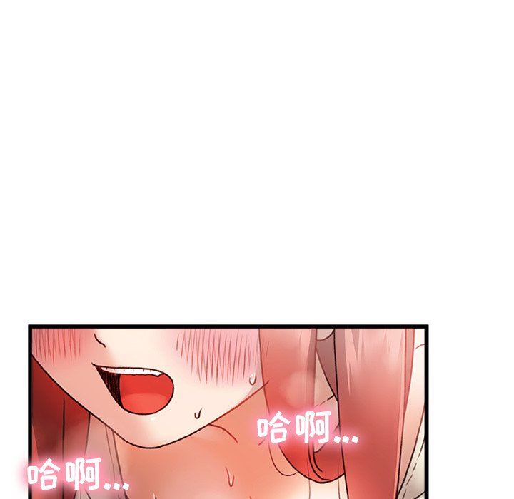 青澀的他們第6話