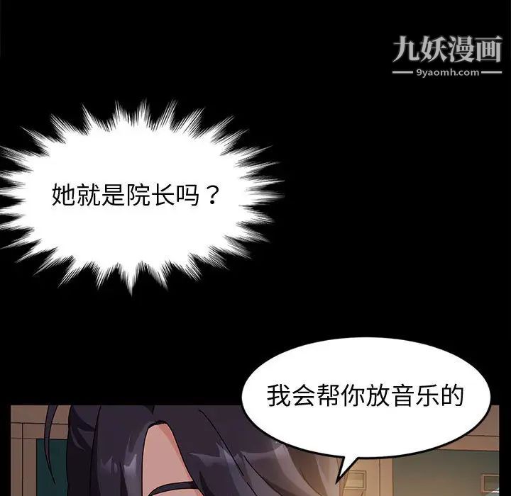 神级模特第1话