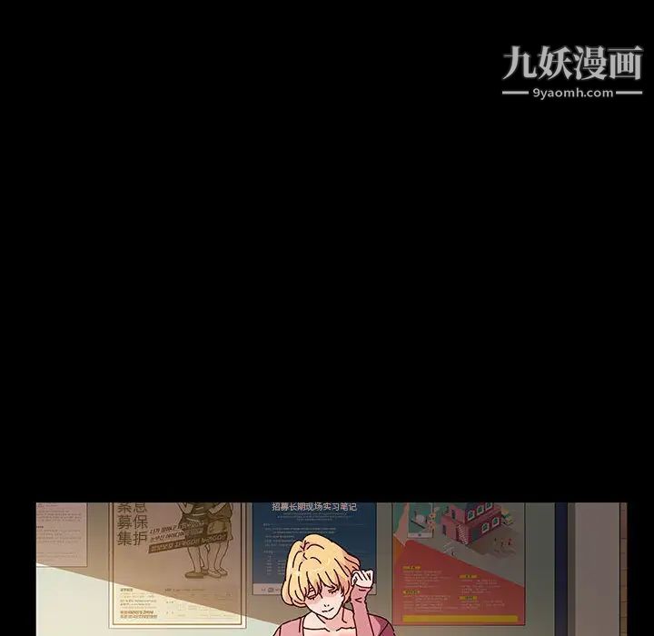 神级模特第1话
