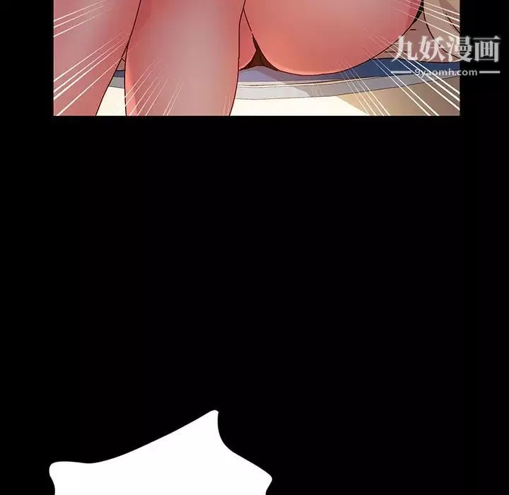 神級模特第1話