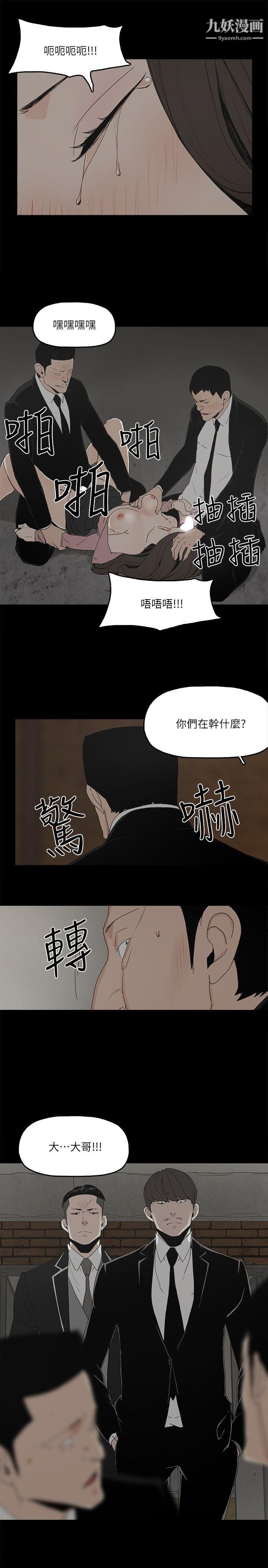 金錢與女人第4話-秘密提議