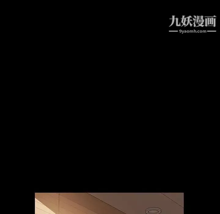 神級模特第1話