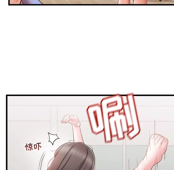 青澀的他們第6話