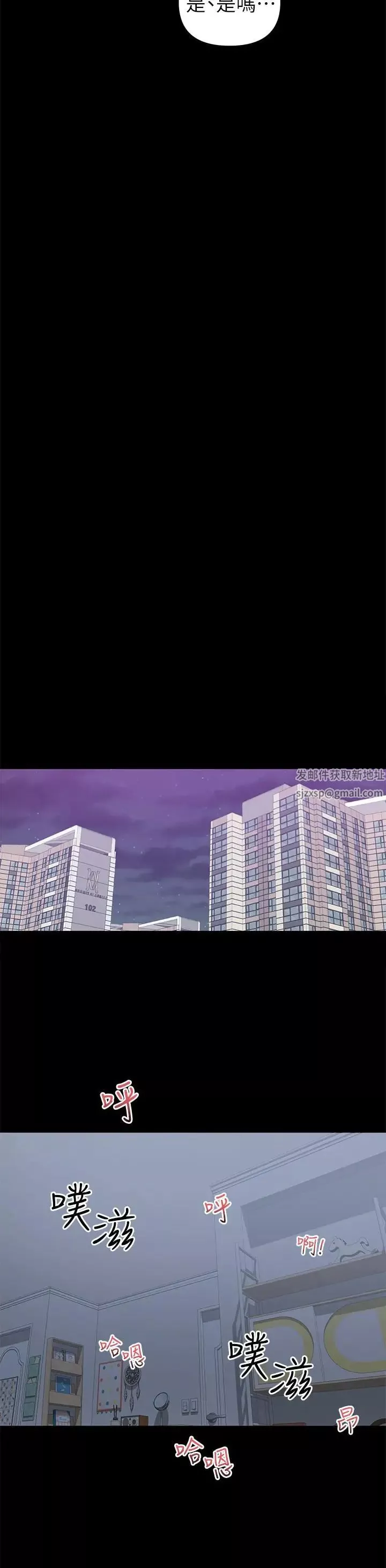 兼職奶媽第40話-發瘋的侑希丈夫