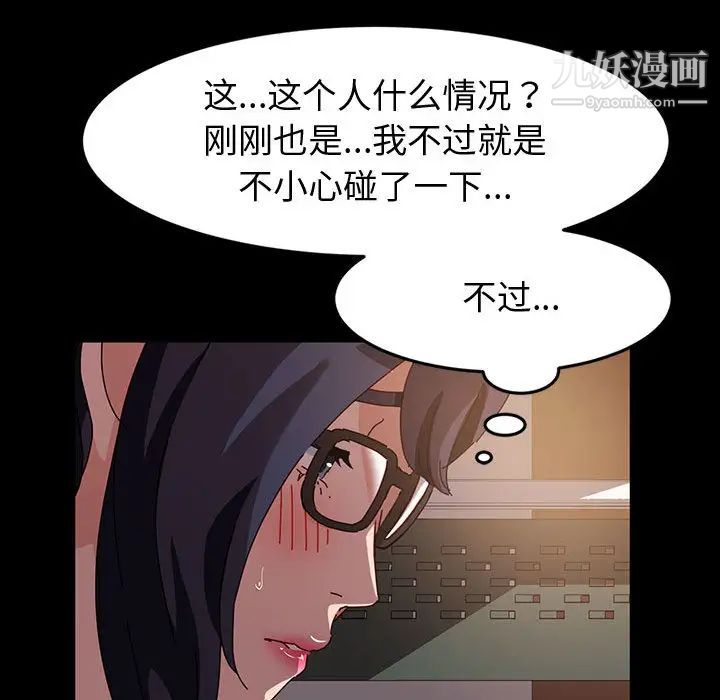 神级模特第1话